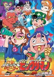 Poster Happy☆Lucky Bikkuriman