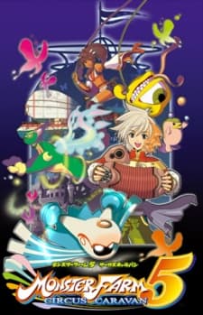 Poster Monster Farm 5: Circus Caravan OVA - Kessei!! Orcoro Circus