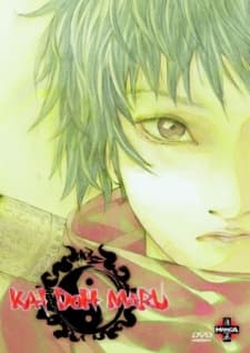 Poster KAI DOH MARU