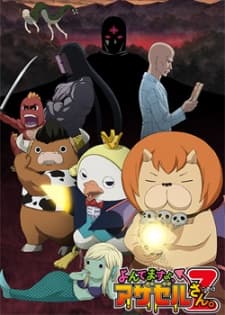 Poster You're Being Summoned, Azazel Z