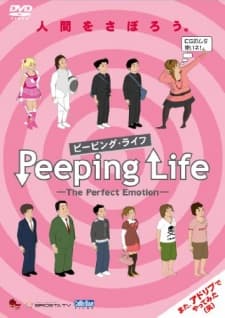 Poster Peeping Life: The Perfect Emotion
