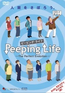 Poster Peeping Life: The Perfect Evolution