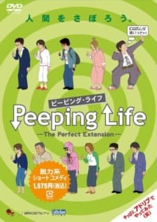 Poster Peeping Life: The Perfect Extension