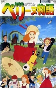 Poster Perrine Monogatari Movie