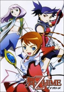 Poster Mai-Otome Specials