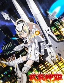Poster Busou Shinki: Armored War Goddess OVA