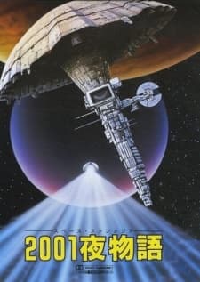 Poster Space Fantasia 2001 Nights