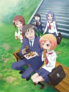 Poster The Troubled Life of Miss Kotoura: Haruka no Heya