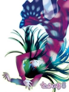 Poster Sankarea: I, Too, Am... A Zombie...