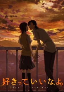 Poster Sukitte Ii na yo.: Dareka ga