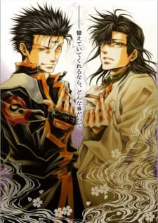 Poster Saiyuuki Gaiden: Kouge no Shou