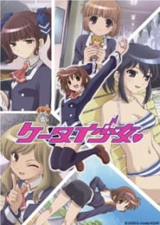 Poster Keitai Shoujo