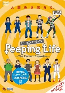Poster Peeping Life: The Perfect Explosion