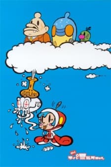 Poster Super Milk-Chan