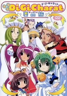 Poster Di Gi Charat: A Trip To The Planet
