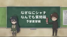 Poster Shakugan no SHANA: Shana to Yuuji no Naze Nani Shana