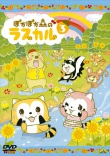 Poster Poka Poka Mori no Rascal