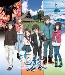Poster Koitabi: True Tours Nanto