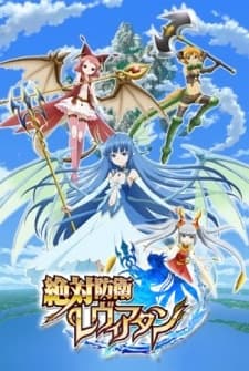 Poster Leviathan: The Last Defense