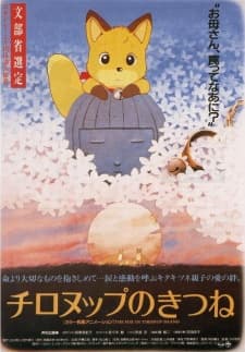 Poster Chironup no Kitsune