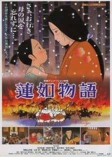 Poster Rennyo Monogatari