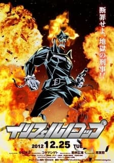 Poster Inferno Cop: Fact Files