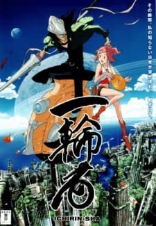 Poster ICHIRIN-SHA