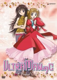 Poster Tokimeki Fushigi Diary★Ultra Maniac