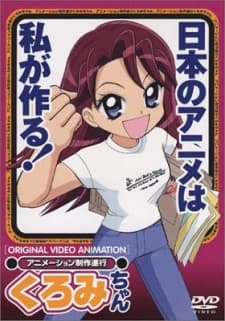 Poster Animation Runner Kuromi