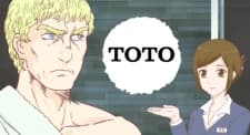 Poster Thermae Romae: Thermae Romae x TOTO Collaboration