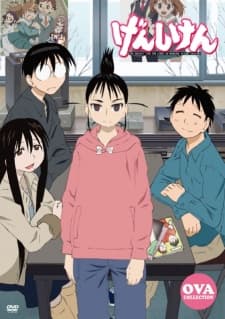 Poster Genshiken OVA