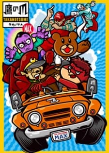 Poster Himitsukessha Taka no Tsume MAX