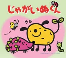 Poster Jagainu-kun