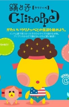 Poster Odoriko Clinoppe