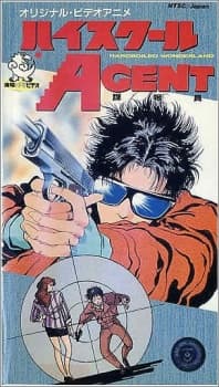 Poster High School AGENT
