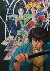 Poster Kangetsu Ittou: Akuryou Kiri