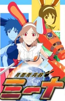 Poster Mina