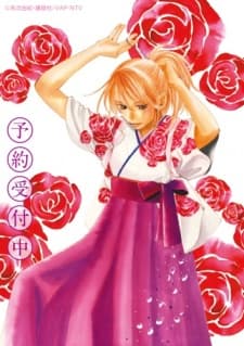 Poster Chihayafuru 2: Waga Mi Yo ni Furu Nagame Seshi Ma ni