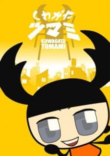 Poster Stag Beetle Tsumami