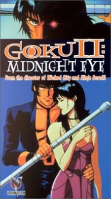Poster Midnight Eye Goku II