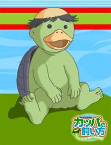 Poster Kappa no Kaikata