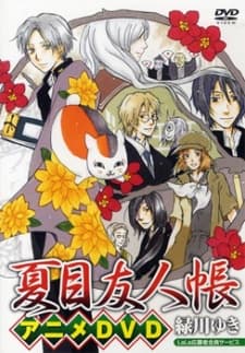Poster Natsume's Book of Friends: Nyanko-sensei & The First Errand