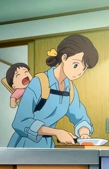 Poster Hitotsubu ni Kawaranu Ai wo Komete