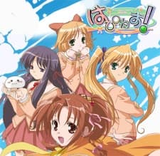 Poster Happiness!: Watarase Jun no Kareinaru Ichinichi