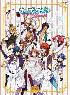 Poster Uta no☆Prince-sama♪ Maji LOVE 2000%: Shining Star Xmas