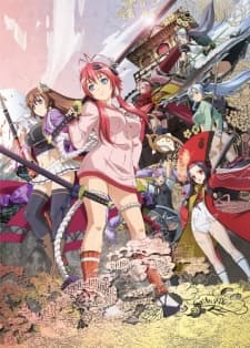 Poster Samurai Bride Specials