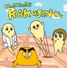 Poster Nyuru Nyuru!! KAKUSEN-kun