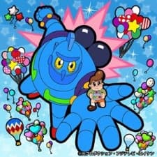 Poster Tetsujin 28-gou Gao!