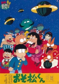 Poster Osomatsu-kun: Suika no Hoshi kara Konnichiwa zansu!