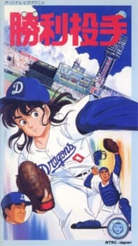 Poster Shouri Toushu